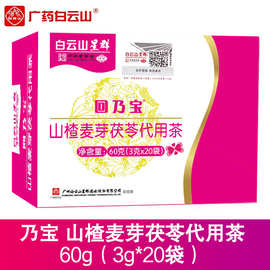 解忧杂货铺与日新驿站 山东“果代用茶×计生用品”双线便民经济新观察
