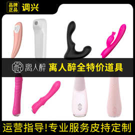 从枕边玩具到计生用品 亲密关系中的市场分层与消费密码