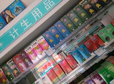 套套来袭｜非买不可·拼单团购收官，如何一套选择不放手的计生优选？