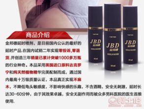 昆明官渡区乐而康兮计生用品经营部 库存积压，热卖促销引爆市场