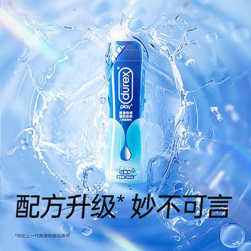 泰国进口杜蕾斯 厂家、品牌、图片与热帖全解析——计生用品选购指南
