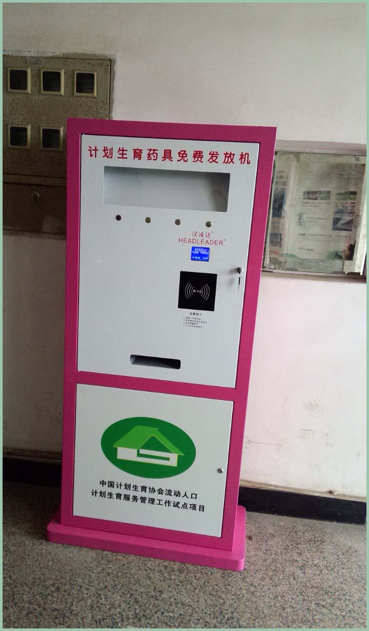 自助与隐私并重 单机型二代身份证计生用品发放机如何提升公共服务效能